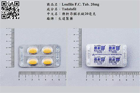 樂軒昂禁忌|樂軒昂膜衣錠5毫克的功效、適應症及副作用｜藥物百 